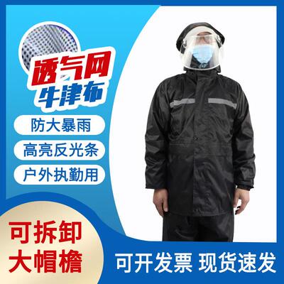 汉盾HD-RAC003带反光条分体雨衣带网格内衬可拆卸大帽檐黑色