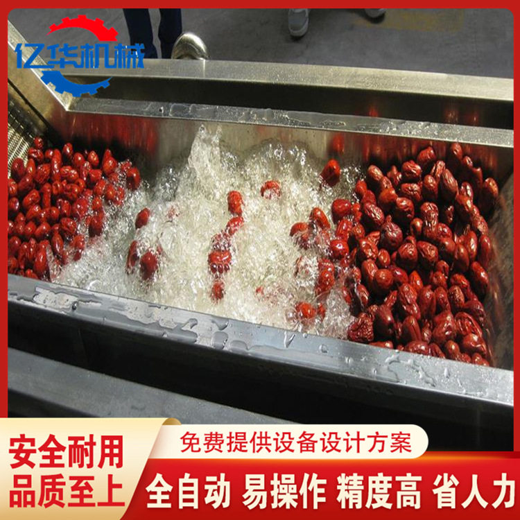 亿华全自动不锈钢果蔬气泡清洗机