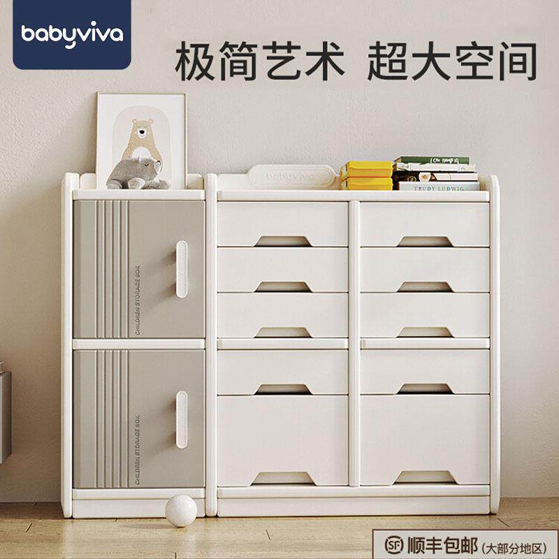 收纳柜多层塑料抽屉式宝宝衣柜家用婴儿玩具盒整理箱儿童储物柜子