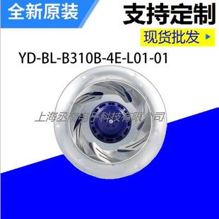 后向新风通风排风风机空气净化器换气风扇德国纯进口风机310mm