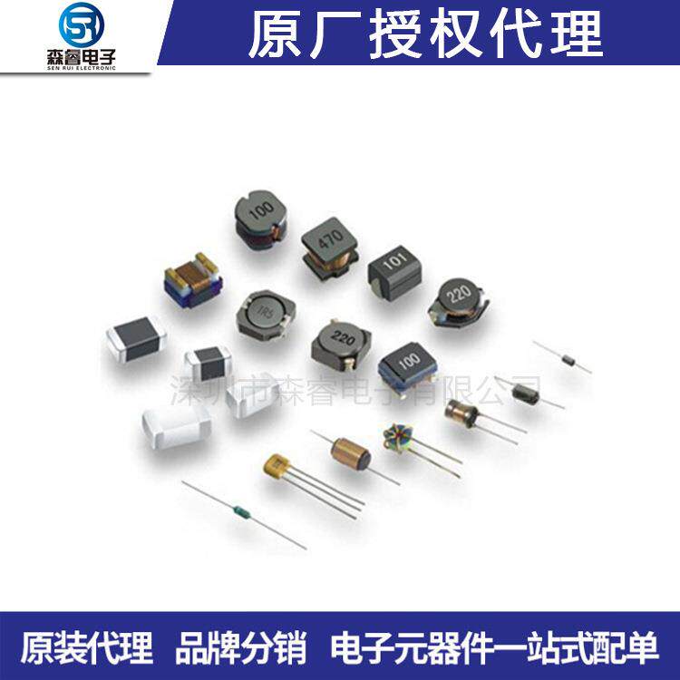 贴片功率屏蔽电感12**7MMCD733UH电感器磁环电感功率电感全系列功