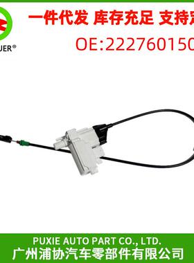 汽车门锁执行器适用于奔驰W222左后门控制器现货2227601500