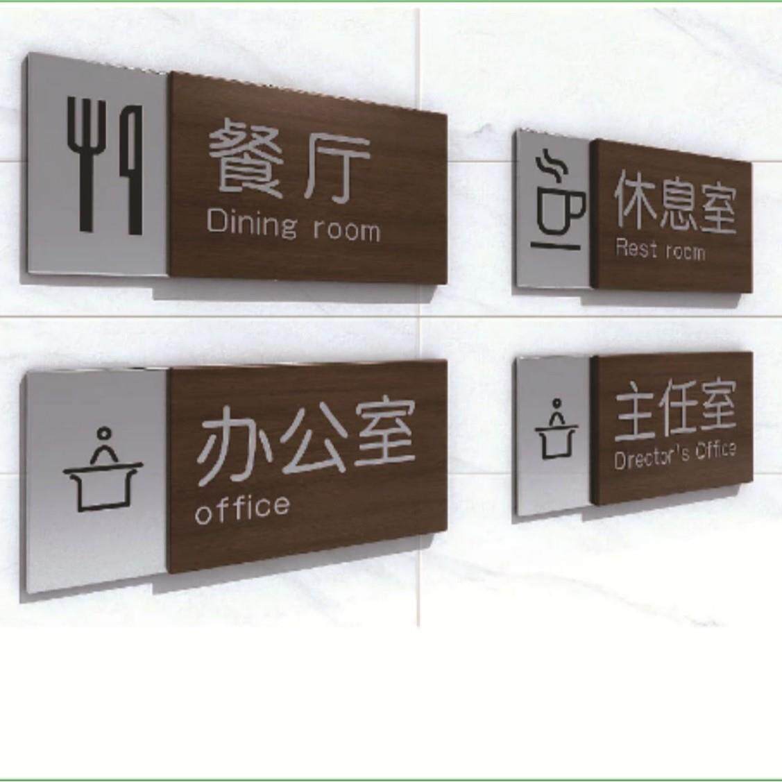 创意提示牌/发光门牌金属折弯科室牌/亚克力更换科室牌悬挂式铝制