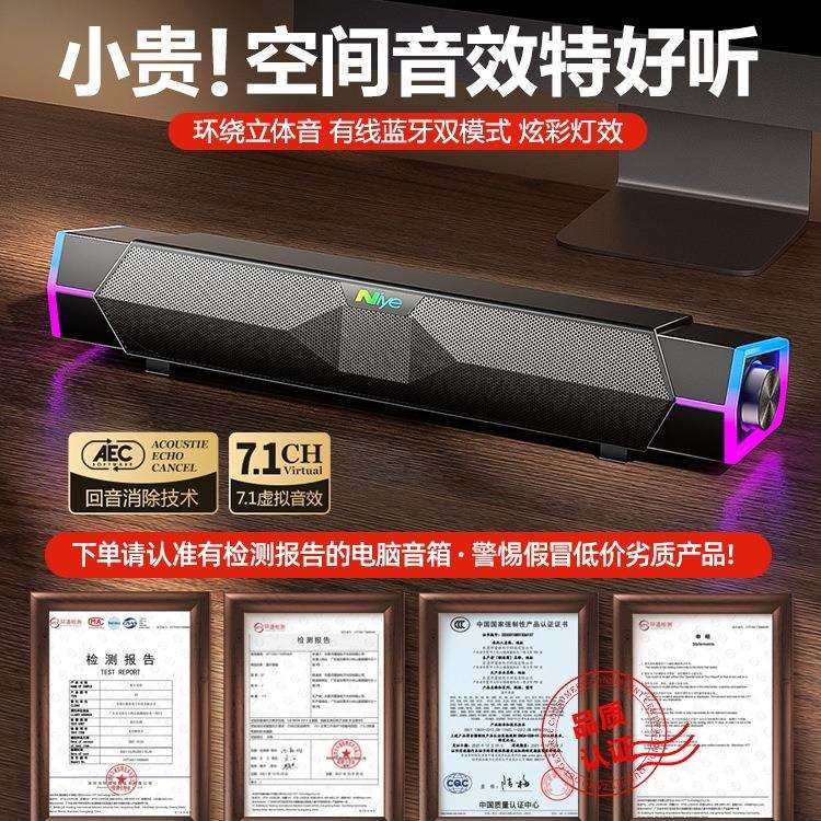 音响电脑台式家用2025新款影院级重低音喇叭有线环绕音箱电竞游戏