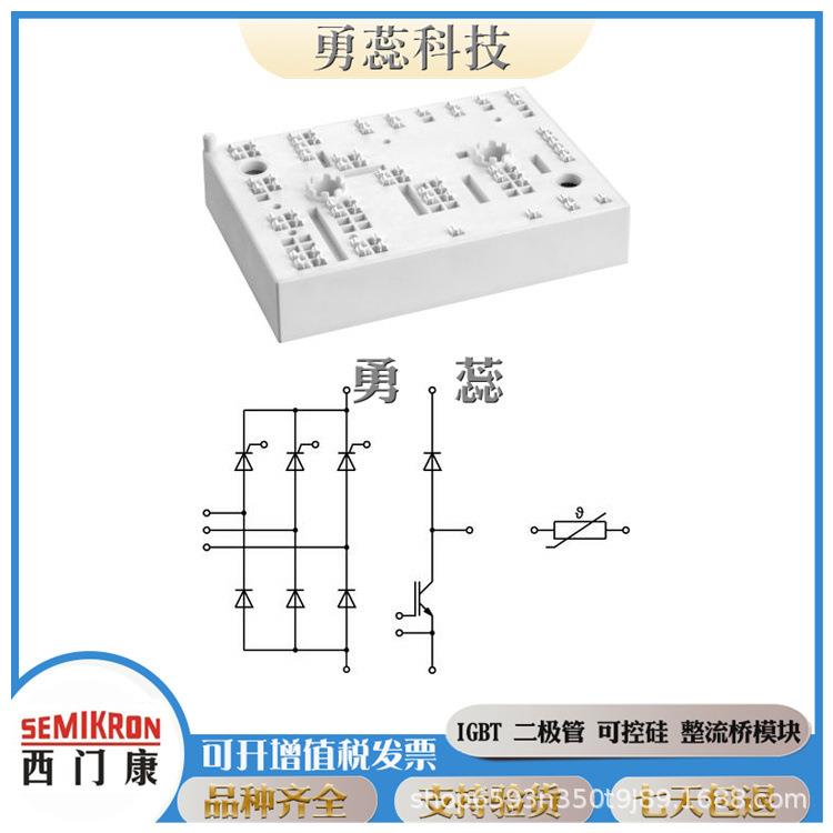 二极管SKKD15/06SKKD15/08SKKD15/12