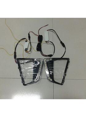 适用于14-16款现代IX雾灯框改装LED日行灯雾灯框86563-C9010