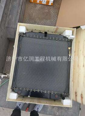 徐工装载机XG500F50G500FV500K水箱散热器