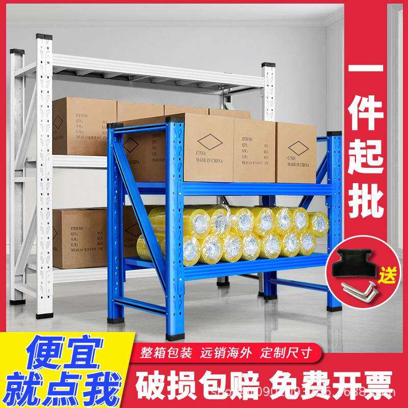 三层置物架货架家用矮低小架子电商仓库地下室车库金属铁架多层架