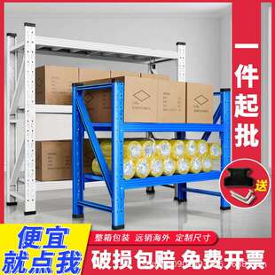 三层置物架货架家用矮低小架子电商仓库地下室车库金属铁架多层架