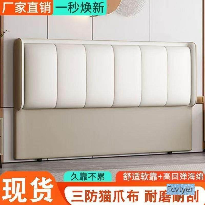 百洛背板单买现代靠简约实木床小户型头床头软包床板家用背板其他