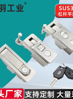 MS606开关按压式机柜空压机平面锁MS609房车设备箱锁MS708/MS6018