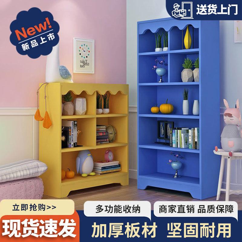 简约落地置物架现代学生书柜书架实木儿童书架收纳柜家用储物柜子