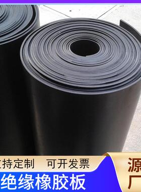 黑色橡胶减震垫缓冲橡胶板机械设备耐磨防撞垫5mm工业绝缘橡胶板