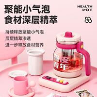 德国蓝宝ok泡养生壶办公室小型多功能新款炖煮一体脆皮青年烧水壶