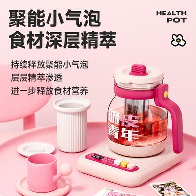 德国蓝宝ok泡养生壶办公室小型多功能新款炖煮一体脆皮青年烧水壶