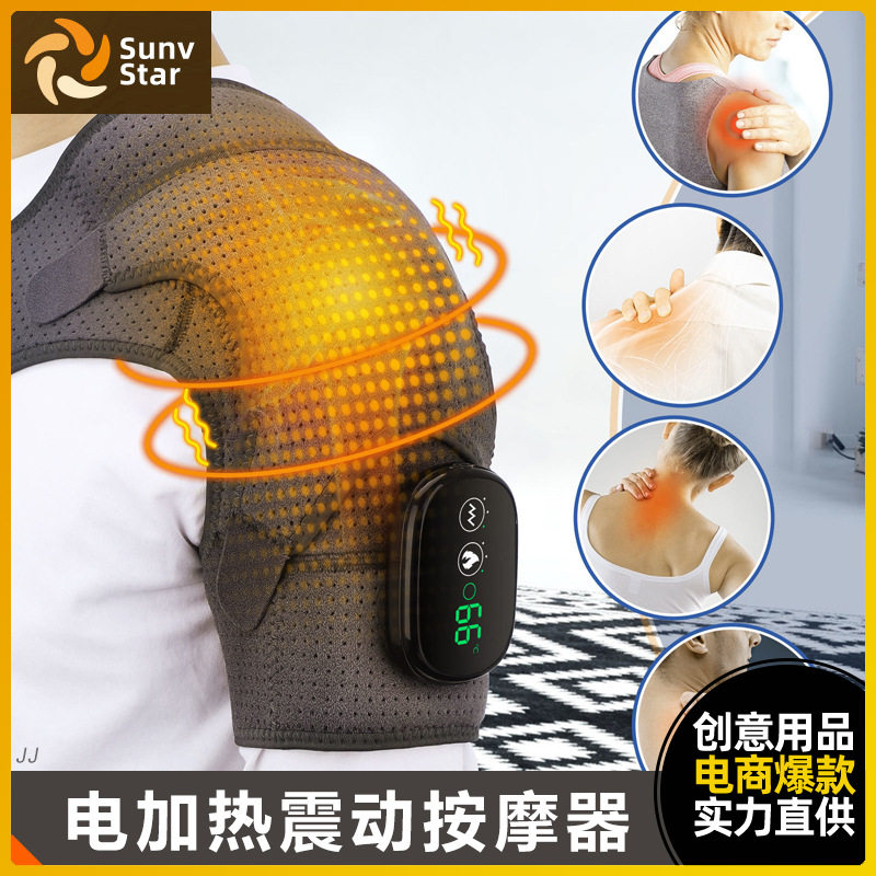跨境护肩保暖电发热睡觉坎肩膀疼热敷神器康复理疗器披肩锻炼器材