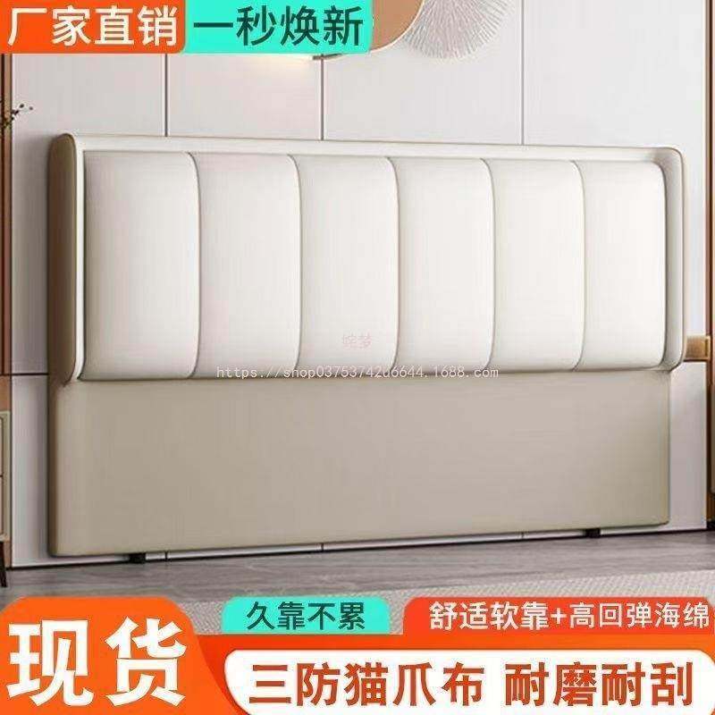 姹梦床头软包小户型现代简约实木床头背板家用靠背板床板单买