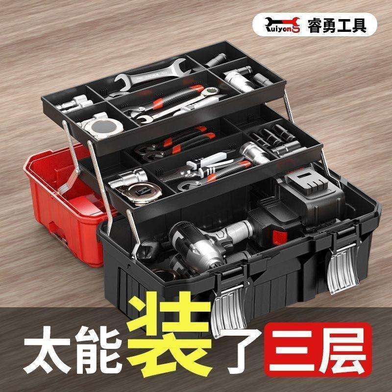 五金工具收纳箱工具箱三层折叠多层多功能用家用电工五金收纳盒
