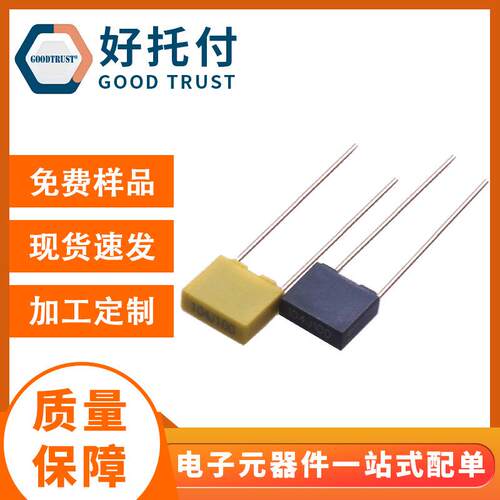 校正电容104J0.1UF100NF100V5%脚距5MM方型电容电容器
