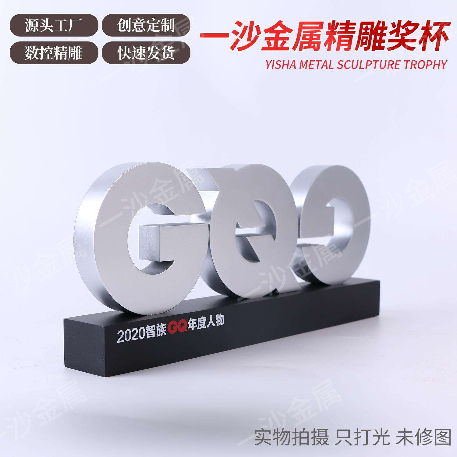 金属喷漆精致雕刻玻璃加水泥奖杯金属加水晶制作水泥创意奖杯刻字