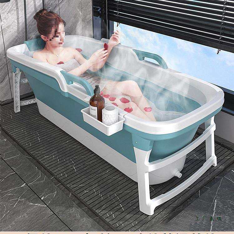 家用泡澡桶大人折叠浴缸成人沐浴桶加厚洗澡桶神器全身汗蒸洗澡盆