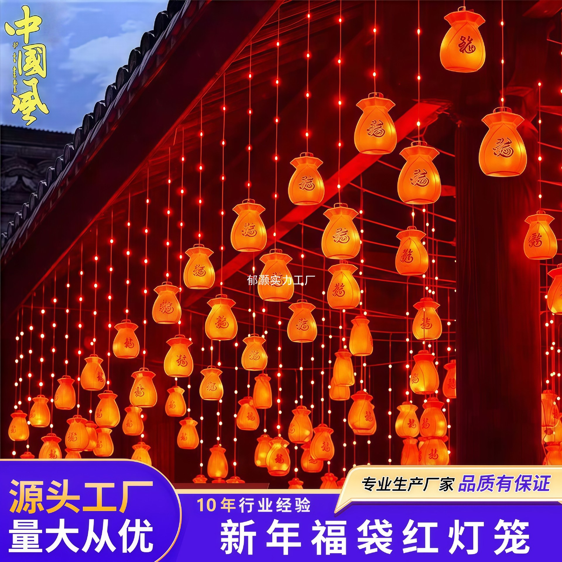 春节太阳能红灯笼氛围灯串