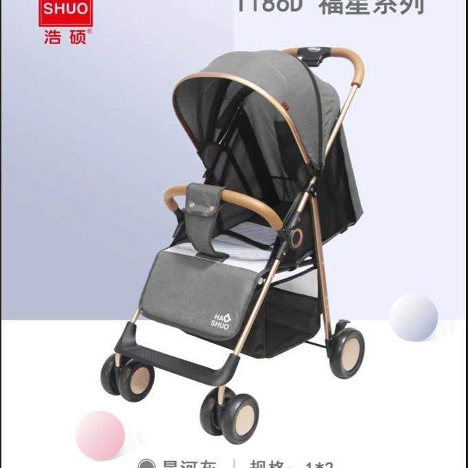 浩硕0到3岁婴儿推车可坐可躺轻便携式儿童新生遛娃一键折叠手推车