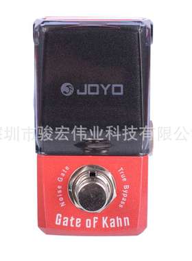 JOYO 卓乐 钢铁侠JF-324 Gate of Khan 降噪效果器