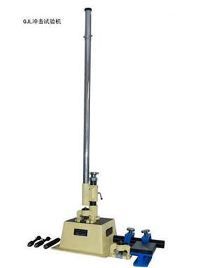 现货QJL耐冲击试验机漆膜耐冲击强度分析仪