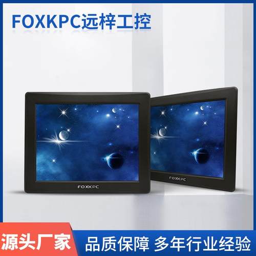 17寸轻薄mes工业电脑无风扇挂壁mes工业电脑无噪音mes工业电脑