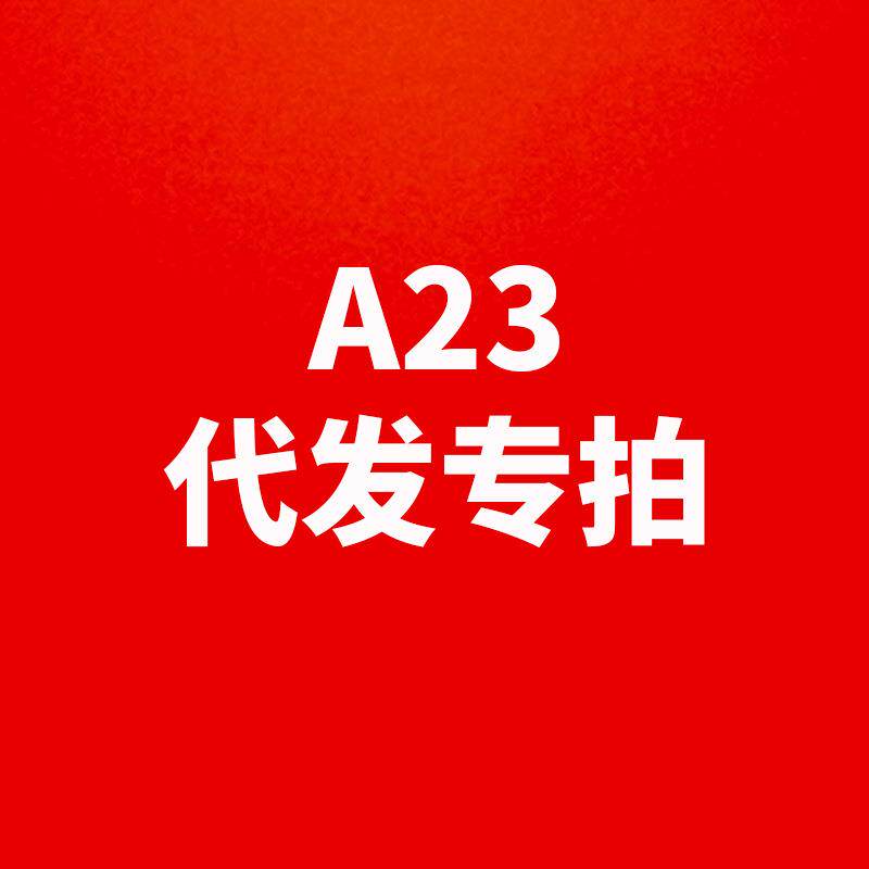 A23专拍电脑桌办公桌台式机学习桌书桌迷你古橡木