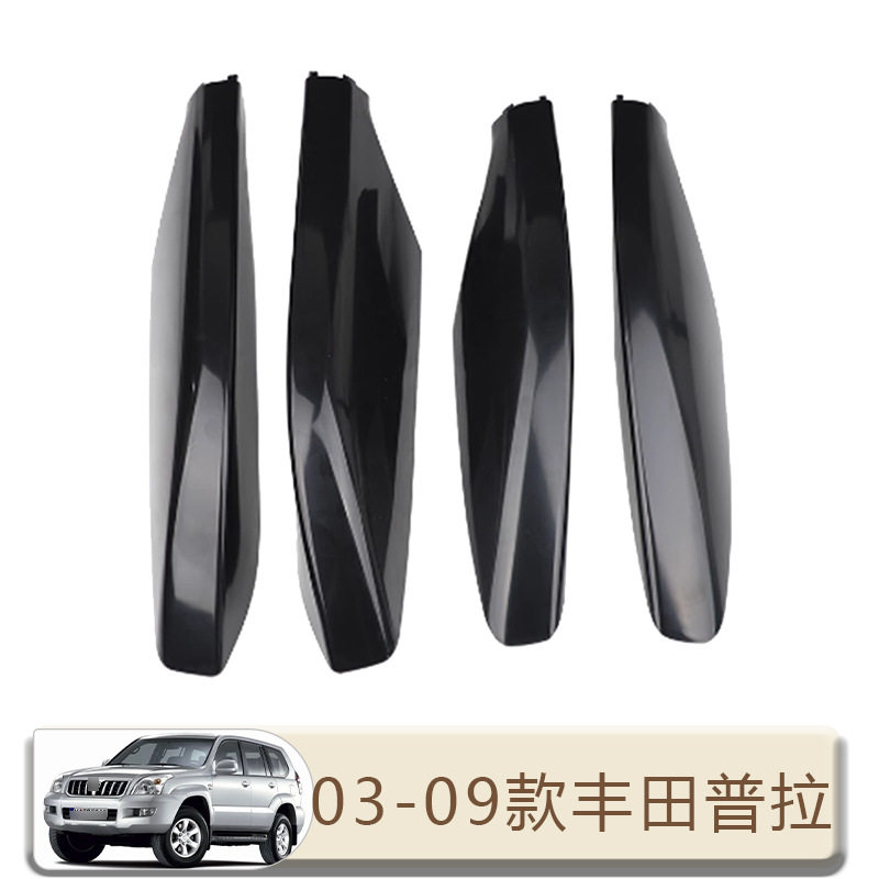 适用于03-09款丰田普拉多Fj120 霸道2700 行李架车顶架改装