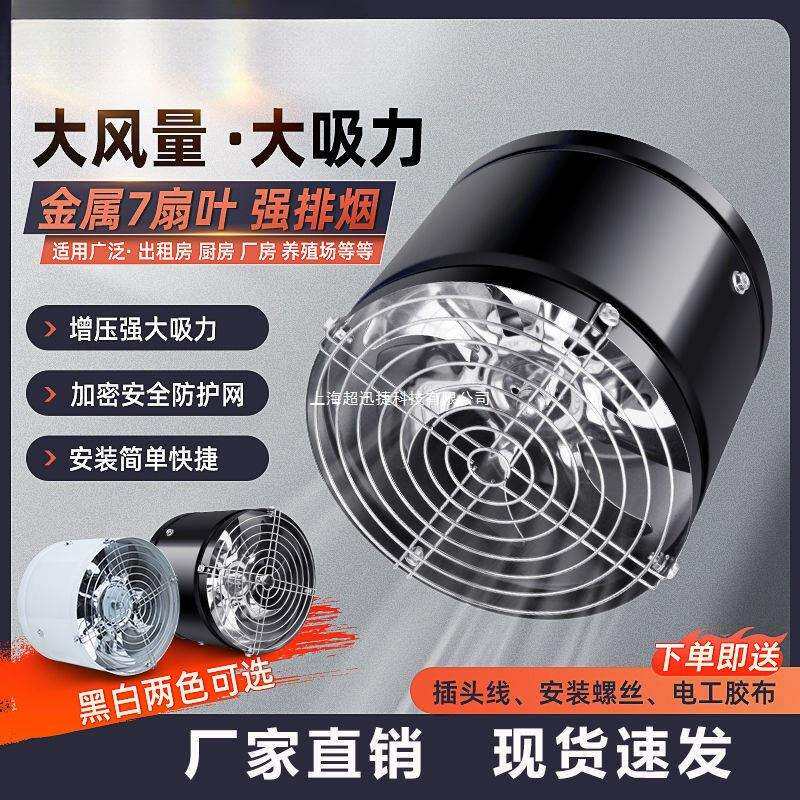 工业排风扇吸力高速圆筒轴流抽风机商用排油烟机一件