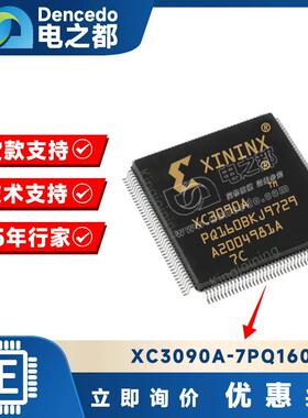 XC3090A-7PQ160IXC3090A-7PQ160CFPGA-现场可编程门阵列原装