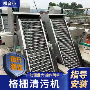 拦实体耙齿式清污机污水处理设备污栅清污机格栅清污机