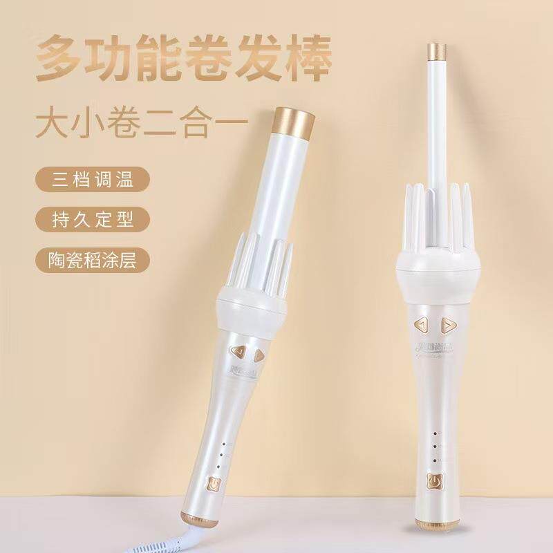 直销卷发器湿两用蓬松持久定手宿舍32MM卷发自动大功大功