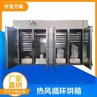 两门两车热风循环烘箱GMP满焊1型烘箱48盘电加热蒸汽加热可选