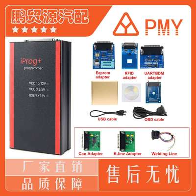 Iprog+ Iprog Pro Programmer Support IMMO + Mileage V87