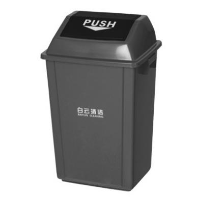 白云AF07328垃圾桶60L