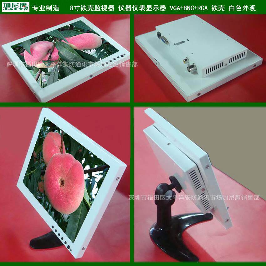 8寸显示屏车载高清监视器vga电脑方屏4:3工业监控带十字线可调12V
