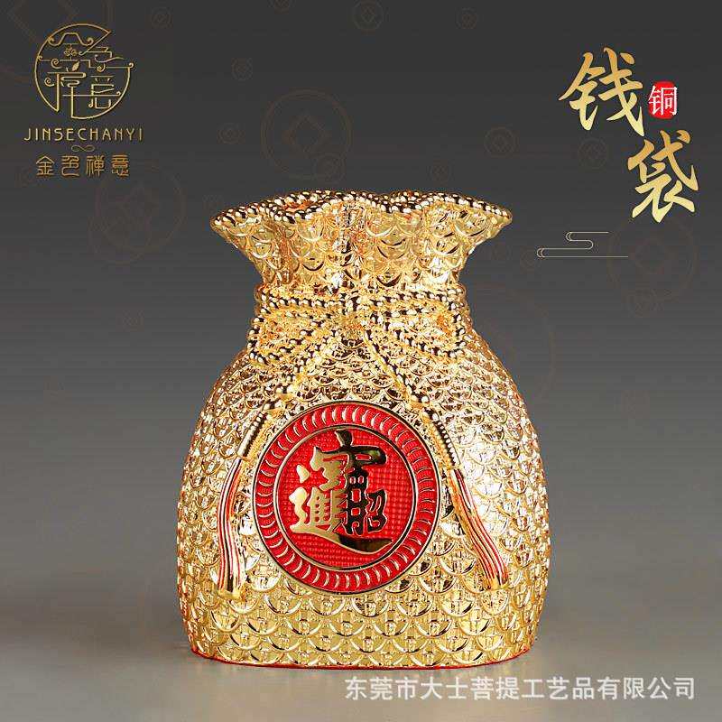鎏金全铜存钱罐摆件铜存钱袋福袋储蓄罐聚宝盆家居客厅装饰品