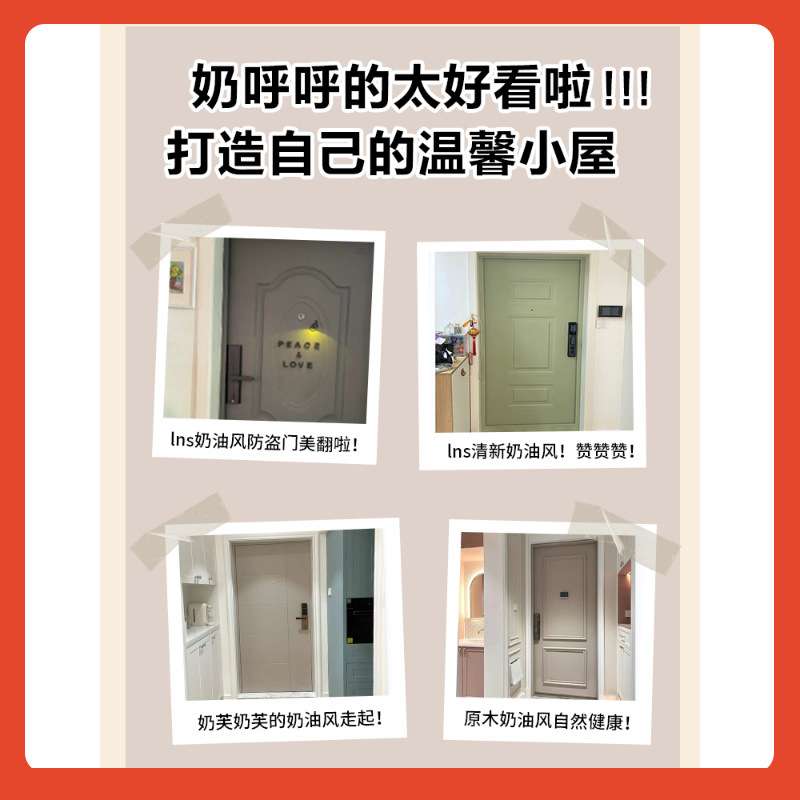 ?防盗门贴纸入户门翻新自粘黑色遮丑改造装饰改色贴膜整张木门加
