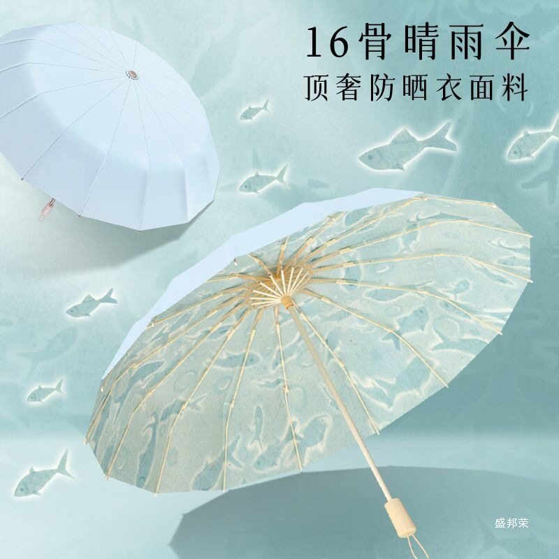 批发小清新16骨太阳伞彩胶防晒紫外线晴雨两用抗风加大折叠遮迷你