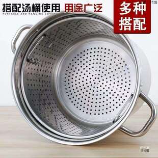 304不锈钢加厚漏桶沥水桶小龙虾桶多用商用卤虾桶卤水桶汤桶内胆