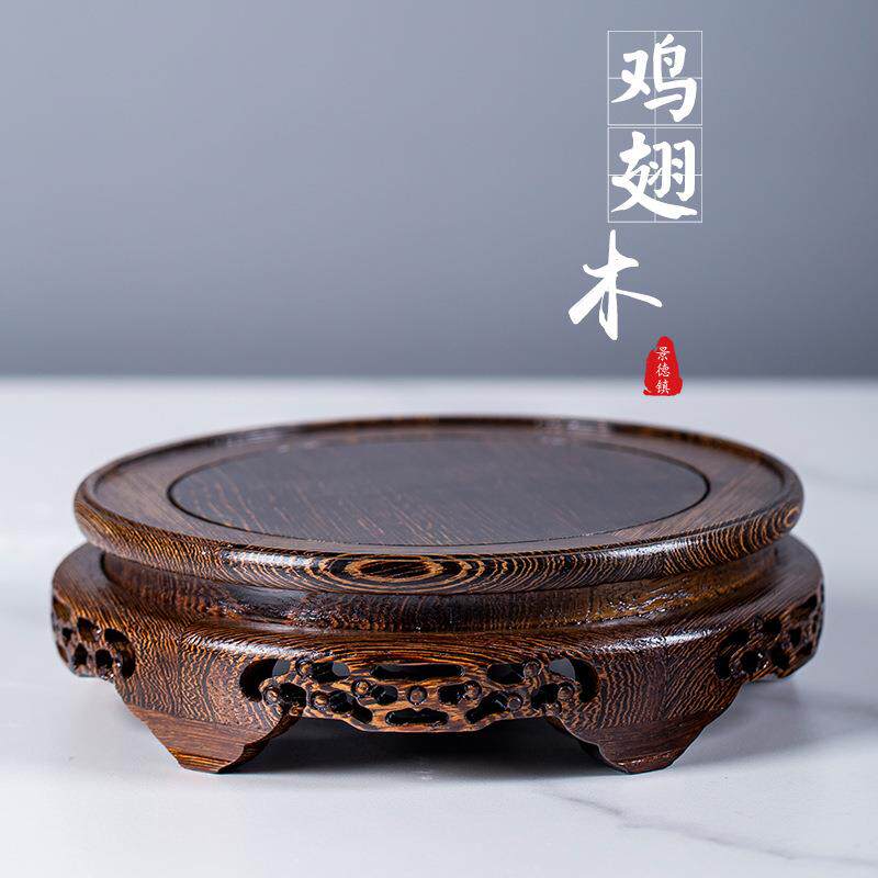 陶瓷装饰底座圆形鸡翅木底座家居摆件摆放工艺品花瓶箭筒底座