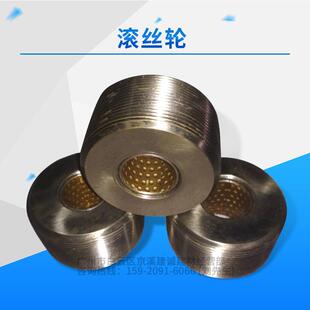 直销直螺纹滚丝机滚丝轮三轴滚丝车丝轮套丝机