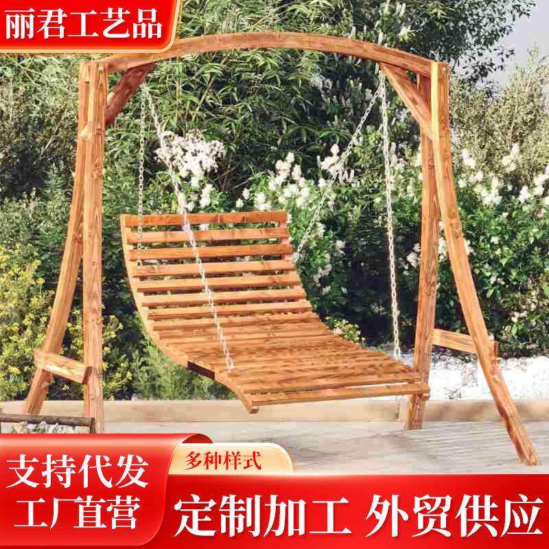 秋千花园双人木支架室外露台家用阳台吊椅实木摇椅吊篮悬挂式