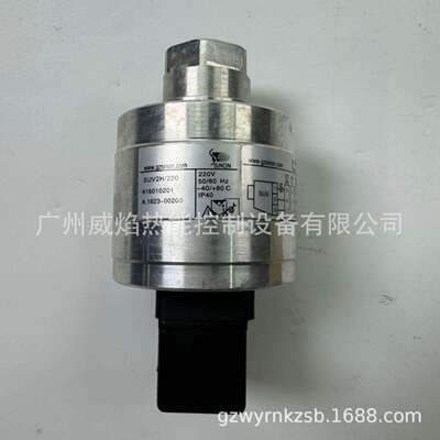 SUV2H/220紫外线火焰探头思能/施能sinon