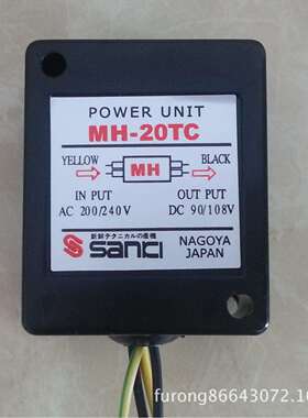 供应优质整流器MH-20TC由交流电AC200/240V转直流DC90/108V