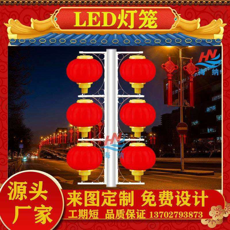 太阳能led灯笼三连串景观灯道景观路灯杆户外广告牌吸塑灯箱招牌